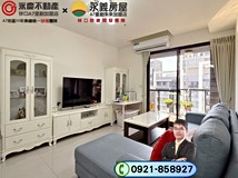 長慶三街A7樂善學區旁【樂捷..