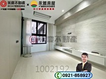 樂善三路A7重劃區【根津苑】..