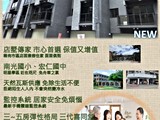 宣傳圖(1)