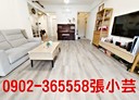 東區-南大路2房2廳，36.9坪
