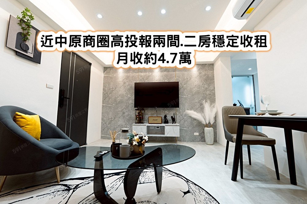 房屋圖片