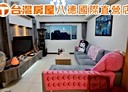 中壢區-後寮二路3房2廳，42.9坪