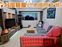 後寮二路227巷瑋築幸福家🕍..