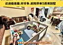 觀音區-新富路5房2廳，56.2坪