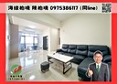 梧棲區-中正路3房2廳，50.3坪