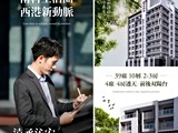 宣傳圖(5)