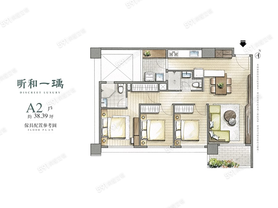 昕和一瑀格局圖