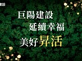 宣傳圖(2)