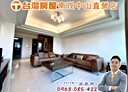 蘆竹區-南昌路4房2廳，68.7坪