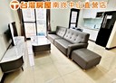 觀音區-長春街3房2廳，23.7坪