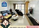 中和區-宜安路3房2廳，54.4坪