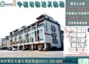 鳳山區-中崙二路5房3廳，74.6坪