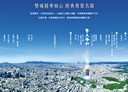 中和區-員山路3房2廳，51.3坪