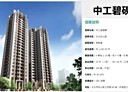 松山區-三民路3房2廳，52.7坪