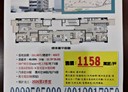 樹林區-柑園街一段2房2廳，22.8坪