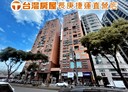 龜山區-文化三路3房2廳，40.9坪