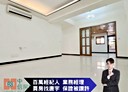 蘆洲區-長榮路3房2廳，60坪