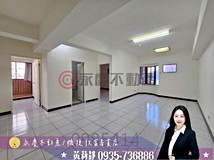 逢甲路253巷阿莉神案專任丨..