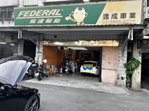 康寧街康寧20米道路-大面寬..