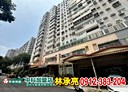 西屯區-福科路3房2廳，41.8坪