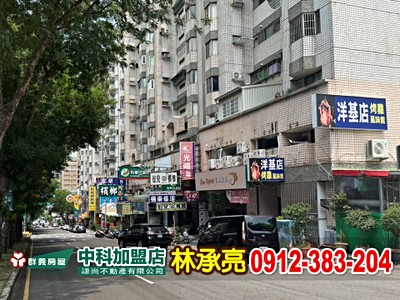 社區圖片