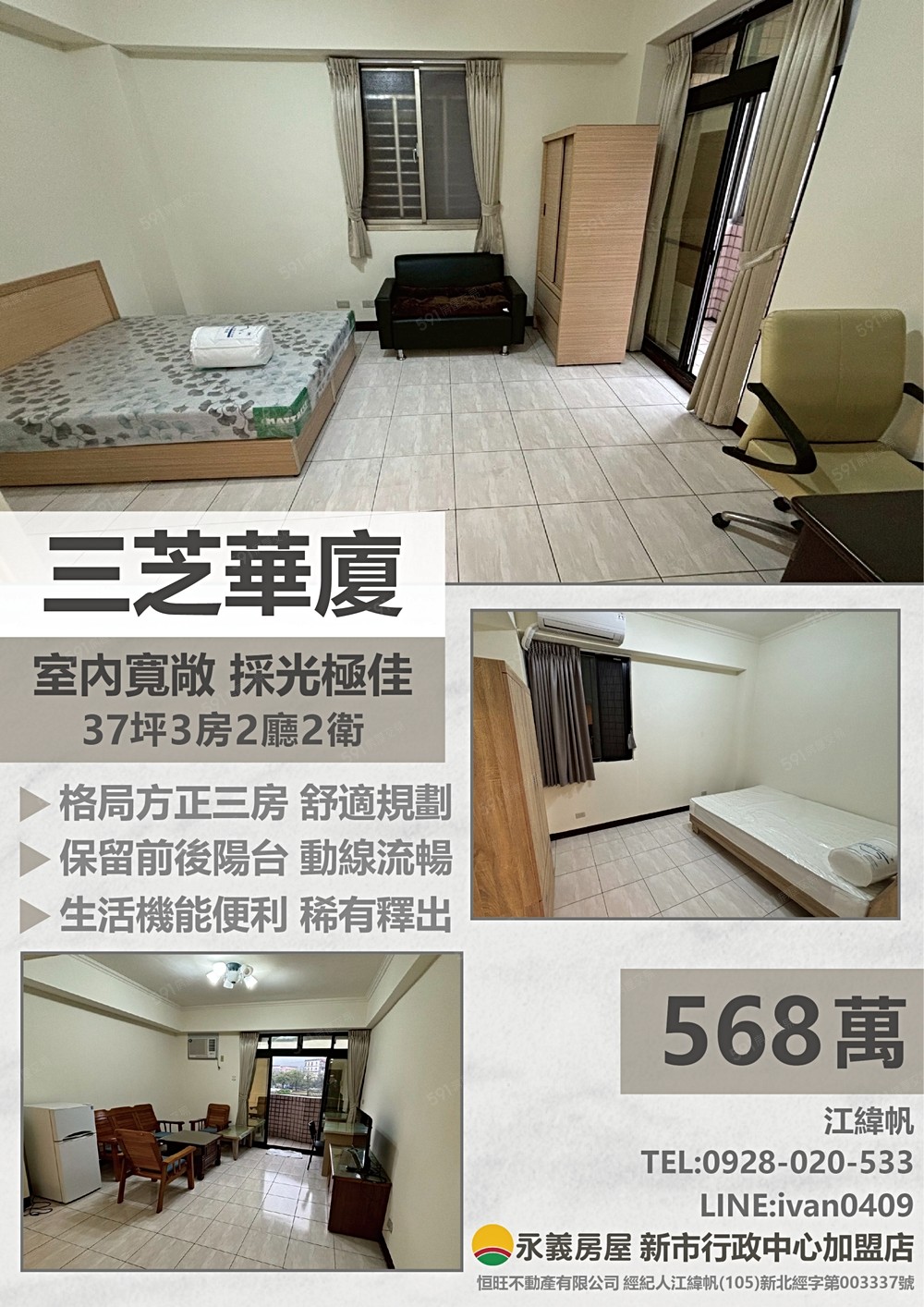 房屋圖片
