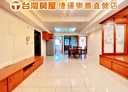龜山區-文化三路3房2廳，40.9坪
