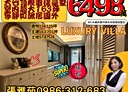 蘆竹區-大興七街7房3廳，174.1坪