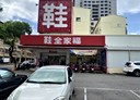 北區-長榮路四段土地，242.3坪
