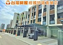 大園區-學二街3房2廳，60.1坪