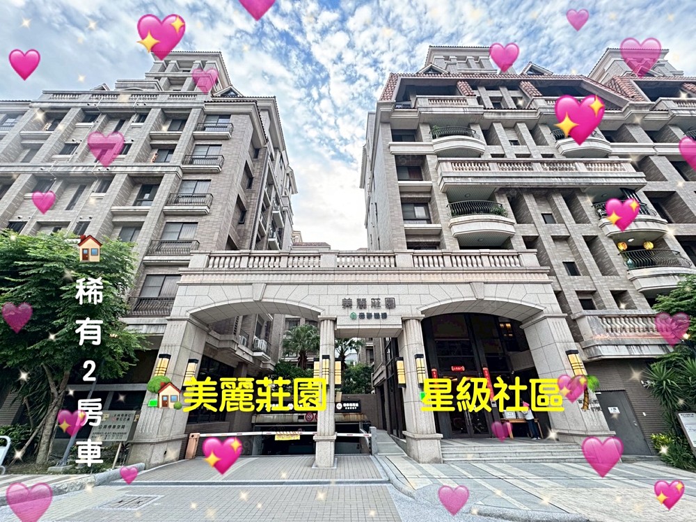 房屋圖片