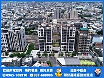 維新路💯台慶昌隆富強💯竹南..