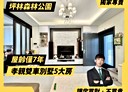 太平區-坪林路5房3廳，62.7坪