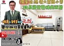 桃園區-大業路一段2房2廳，22.8坪