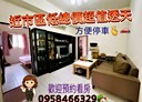 龜山區-頂興路3房2廳，29.8坪
