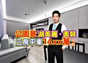 中西區-民權路四段3房2廳，46.7坪