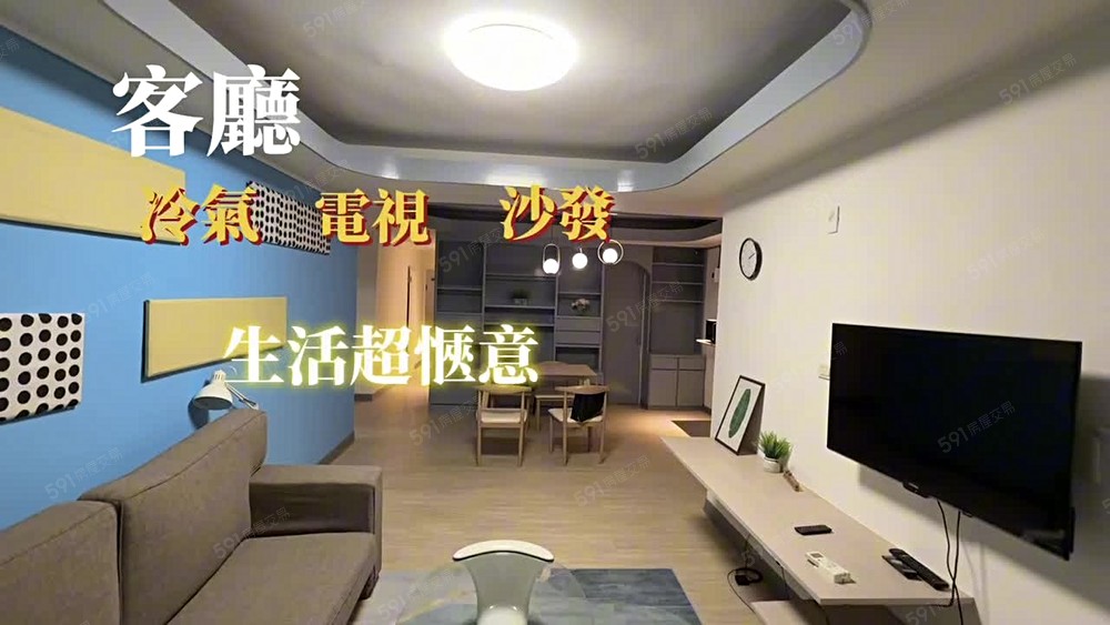 板新站就在旁邊🌟溫馨雅房,回家不孤單🌟 - Image 1