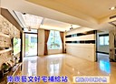 桃園區-民有十三街5房3廳，94.1坪