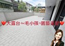 板橋區-懷仁街2房2廳，28.2坪