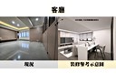 中和區-景平路3房2廳，76.6坪