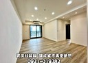 梧棲區-港新一路3房2廳，27.8坪