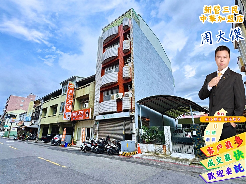 房屋圖片