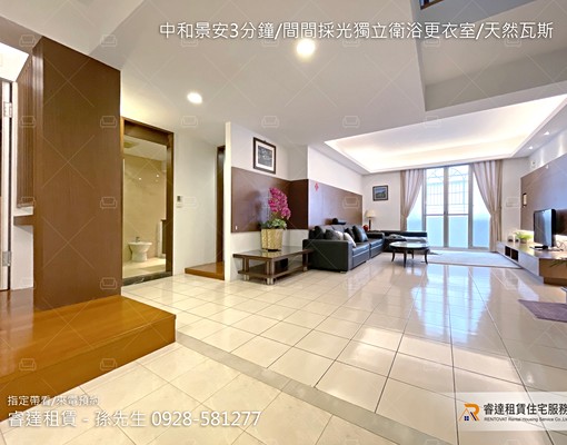 沃盛睿達🏠中和景安3分/家具齊/間間採光獨立衛浴/天然瓦斯 - Image 1