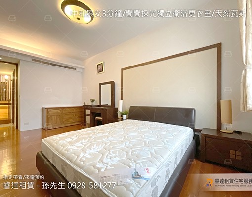 沃盛睿達🏠中和景安3分/家具齊/間間採光獨立衛浴/天然瓦斯 - Image 5