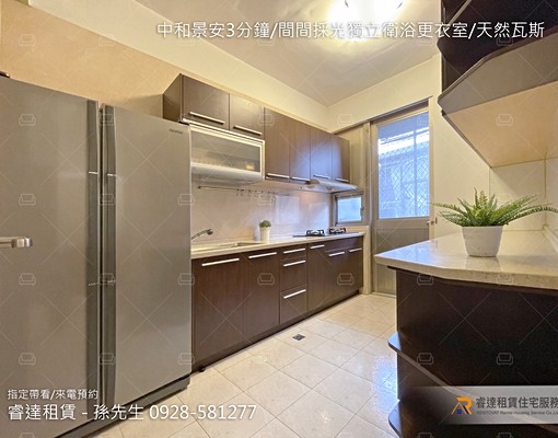 沃盛睿達🏠中和景安3分/家具齊/間間採光獨立衛浴/天然瓦斯 - Image 13