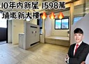 板橋區-中山路二段2房1廳，23.5坪