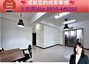 松山區-八德路四段3房2廳，37.1坪