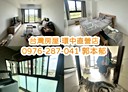 中壢區-龍陵路3房2廳，49.5坪