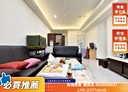 太平區-育才路3房2廳，50.4坪