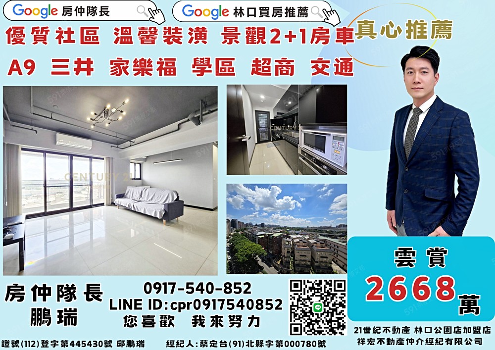 房屋圖片